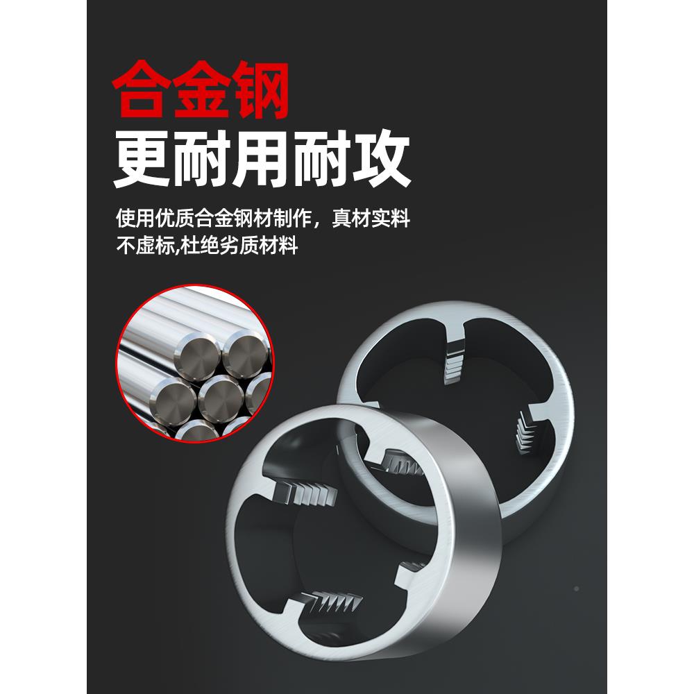 蓝胜6件套塑水F777H6M7管板牙器料管套丝器扳p手4分六pr水管开牙