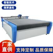 切电脑床707铺布机切用割机激裁光割机专裁剪机服装 雷斯布料裁剪