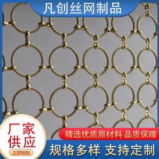 金属装 饰网厂家屏锈钢帘RPG吊顶编织网扁钢丝幕墙网背景不墙风隔