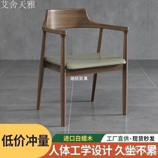 北欧实靠木椅子椅肯尼迪总广统岛白蜡餐厅家用洽餐谈会KVA议简约