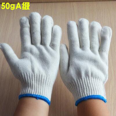 邮劳保手套包纱线胜保旺加厚防护手套棉纱500克LRA劳手套包邮