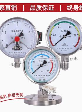 厂精高隔度不锈钢隔膜压力表水压COG表敞开式凸面耐震膜真空家压