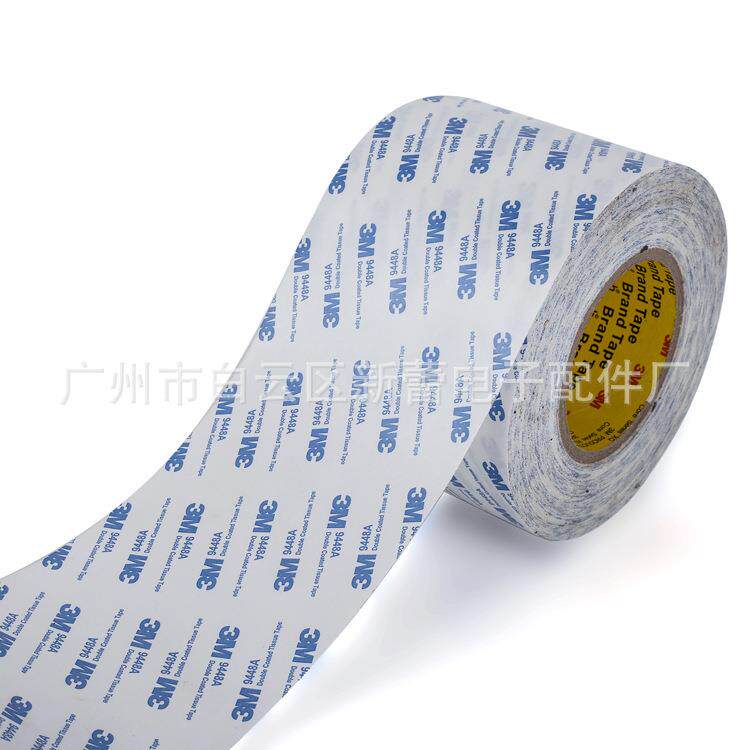 9详咨448环胶保棉纸撕双面胶棉3纸易办公热熔两面胶强力双面带*m