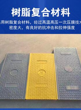 玻璃钢电缆沟盖污板方盖圆型变电128站沟板水检查电缆井脂复树合