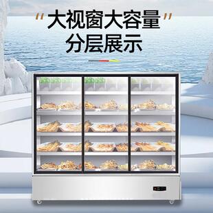 串串麻辣烫鲜点菜柜商用冒菜烧烤663店串冷藏保风幕柜串香火锅展