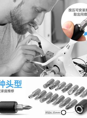 21BSW4件螺丝刀角套装套一字字六角三改锥螺丝批筒工具箱家十用