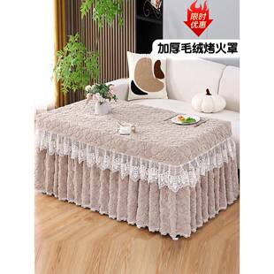 $pd$p暖烤厚火长被冬季 ?加毛绒烤火罩加绒方形茶几电暖炉式 取Fh