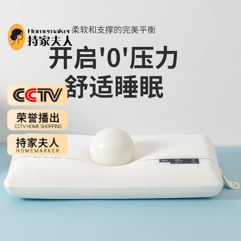 2052款可水洗救深睡记忆枕某朵同款记忆记忆枕棉科技慢回新弹枕失