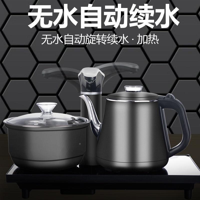 全自11198动水壶电热烧水壶煮茶泡台茶家水用抽水上保温烧器茶套