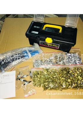 手动铆螺母枪套装200pcs套整1套螺装母RNQ量大优惠