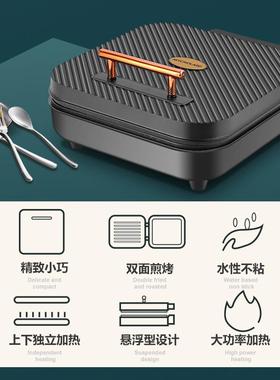 家多直供新加款TKM-022家用功能电饼铛双面热方形不粘烙饼机礼品
