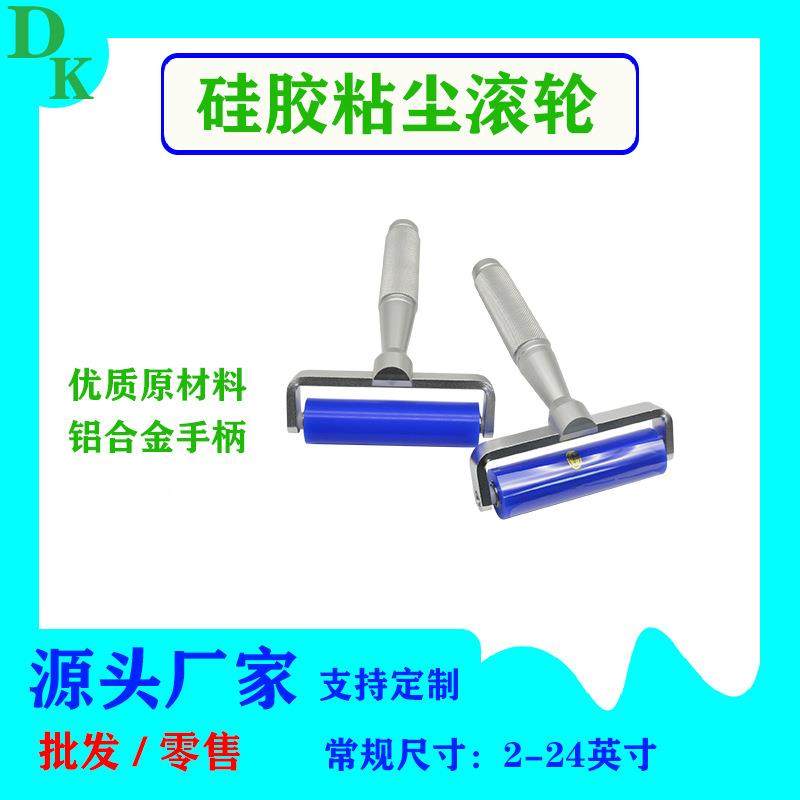 硅防静电清洁贴滚轮胶辊TEH除滚筒O片CA压膜棒粘尘滚轮尘滚胶筒,电子元器件市场,其它元器件,淘宝优惠券,粉丝福利购,淘宝优惠卷