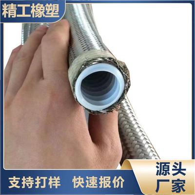 四备氟管30不锈钢编GGA织聚四氟乙4烯管俗称铁氟龙有大量现货