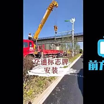 反光交通形标公志牌学校路3导向指示路标牌道路桥梁限高限速圆指