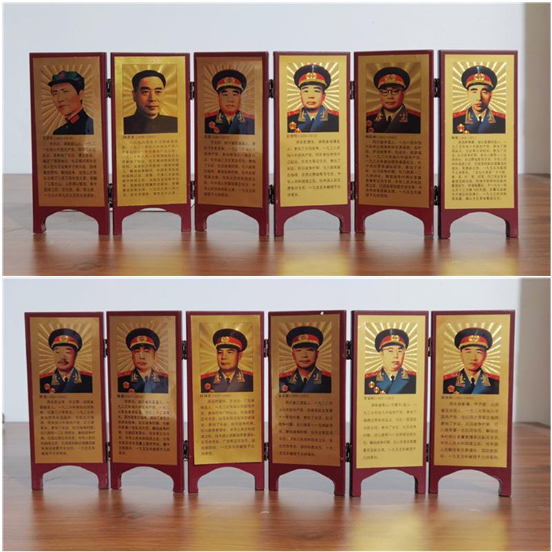 毛主ENP席总理十大元帅屏6页摆件红木色像毛爷爷周摆风家居摆设