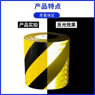 隧口立面标记黄黑斜纹铝基反光膜安622岛桥墩路交道全通道反光膜