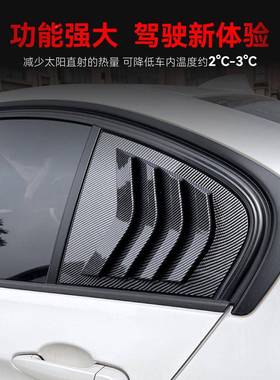 适用2013201宝马bm3系f30320iw32-5i9330i三角百叶316窗车贴改装