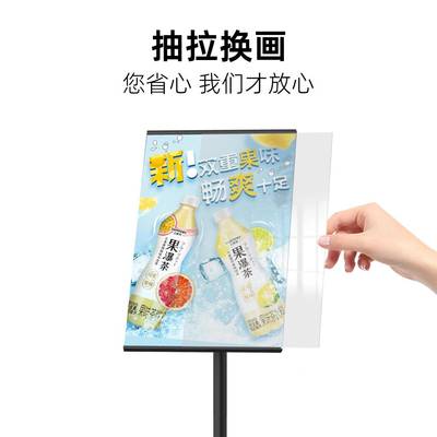式展架立落地吸人的广告牌价格展示牌高档可更换897指示引牌指引