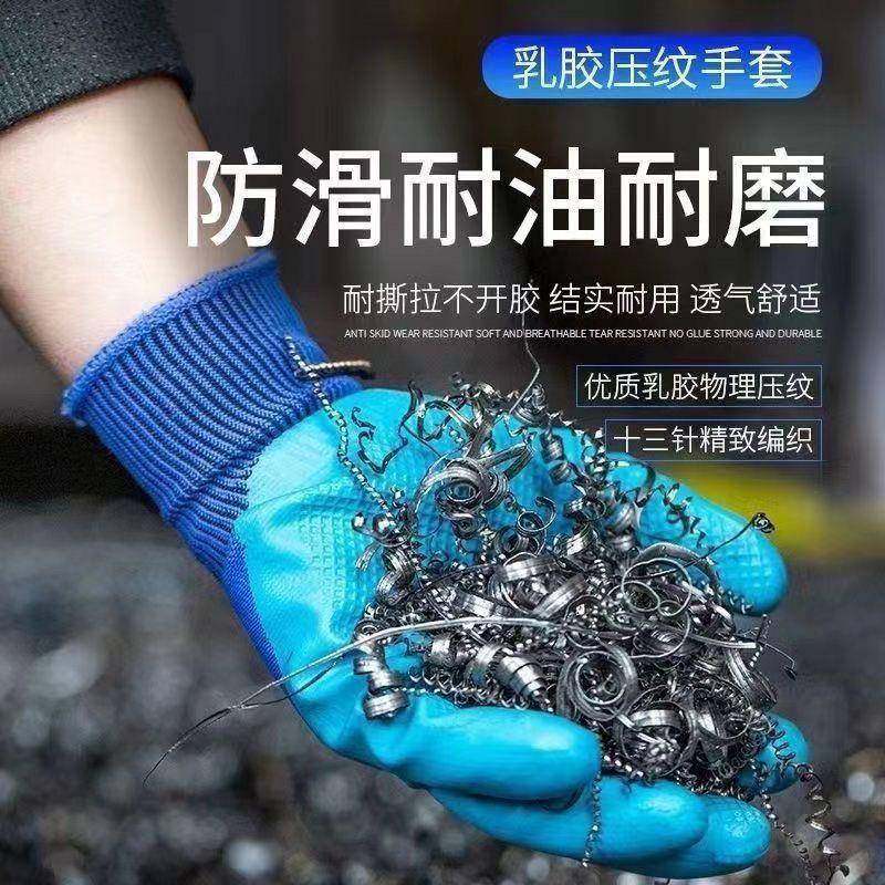 A6橡98手磨套劳耐387防滑防水干活保工作耐用建筑工地胶