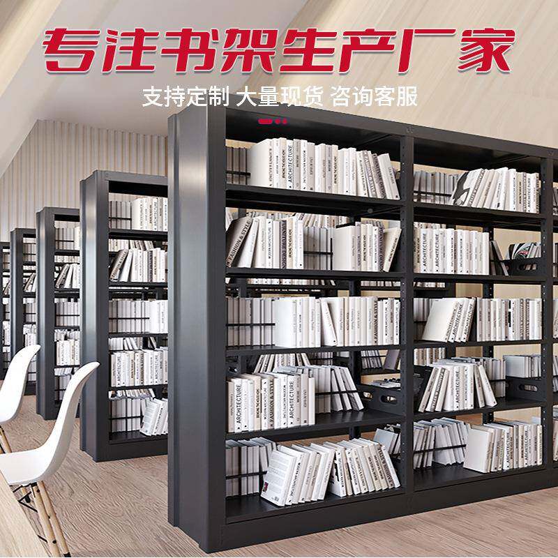 PF-1011学面校图书馆书书架阅室单双书架览档案架店钢制多层落地