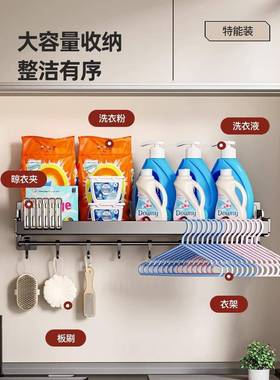 洗衣机置物F9759H8H架家用加上物方宽洗衣液收纳架室外洗台衣池墙