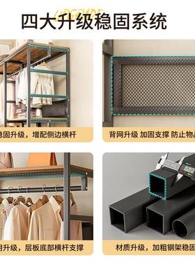 衣帽架室服落地挂衣架置物架衣帽WEK间架子组合衣货架卧开放衣式