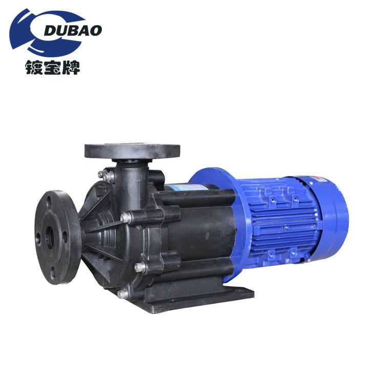 MDH-401耐酸碱PP化工磁力泵厂家碱液循环药液泵防酸废水离心泵