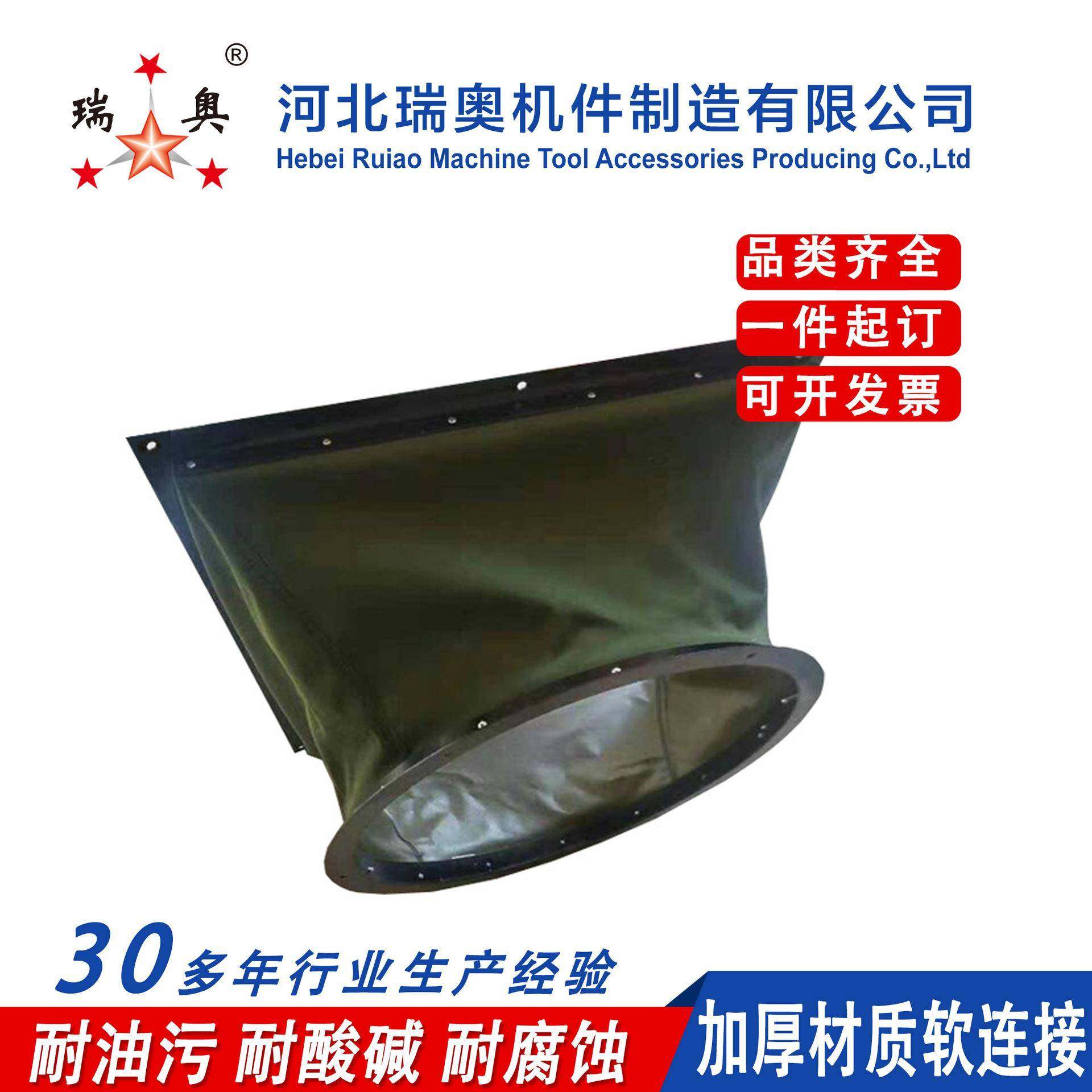 供应软连接通风伸缩软连接定各种材质软连接红色帆布软连接,搬运/仓储/物流设备,其他起重搬运设备,淘宝优惠券,粉丝福利购,淘宝优惠卷