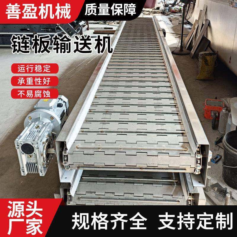 重型链板输送机工业用金属板链输送带运猪用防滑柱吨包链板输送机,搬运/仓储/物流设备,其他起重搬运设备,淘宝优惠券,粉丝福利购,淘宝优惠卷