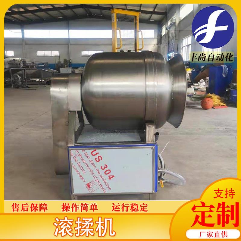 供应800升液压真空滚揉机鸭脖入味滚筒搅拌机呼吸式真空腌制机