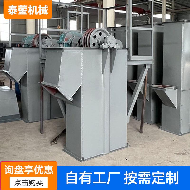 斗式提升机NE系列TH系列提升机粉煤灰上料皮带垂直输送提升机