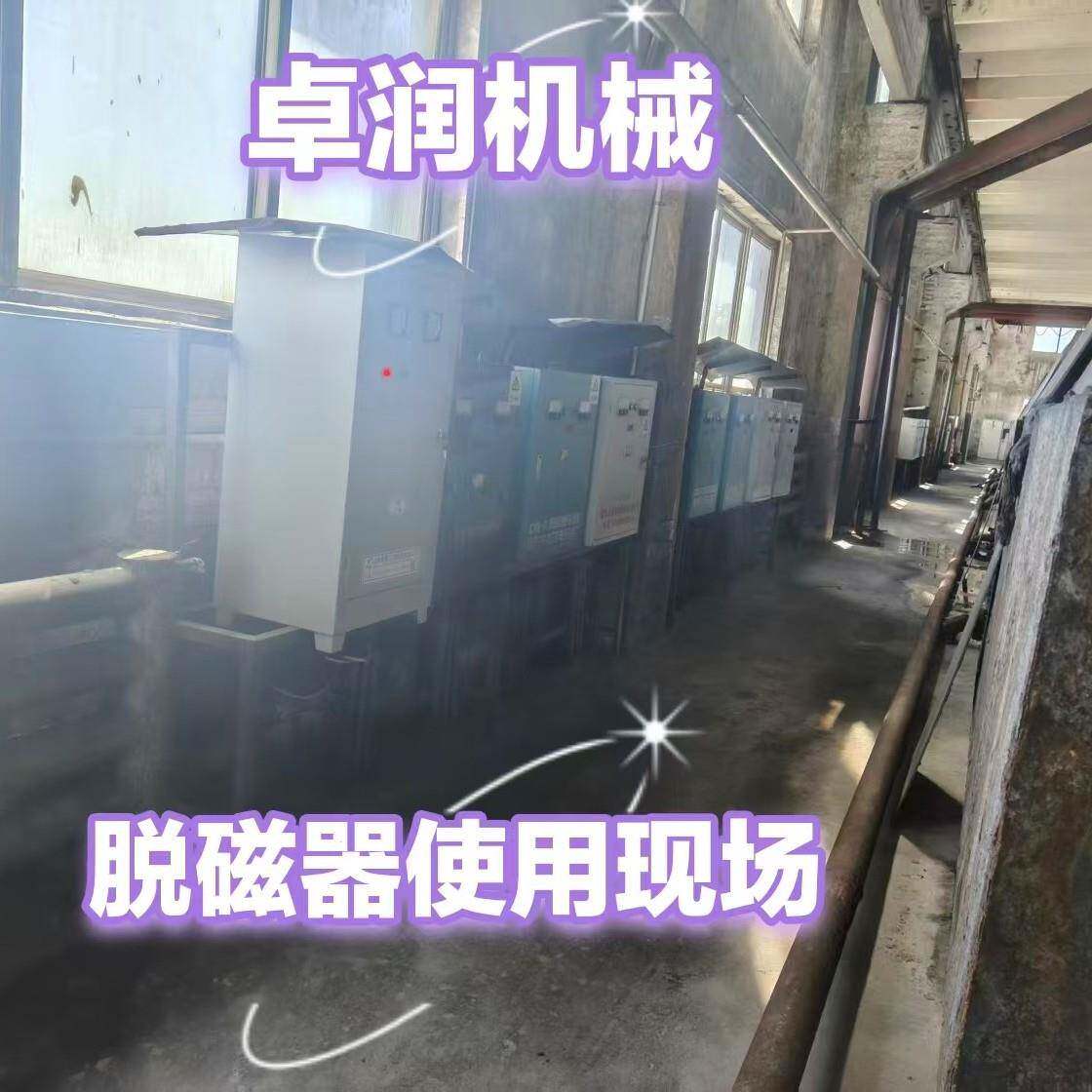 壶盖金属脱磁器双线圈数字显示消磁器大功率退磁机抗干扰