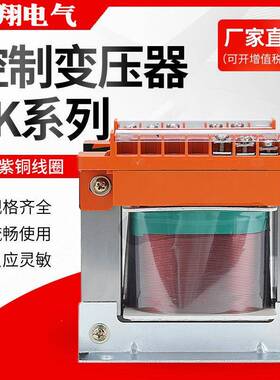 单相机床控制变压器380v变220v转110v36v24v12vB5000w3000va工频