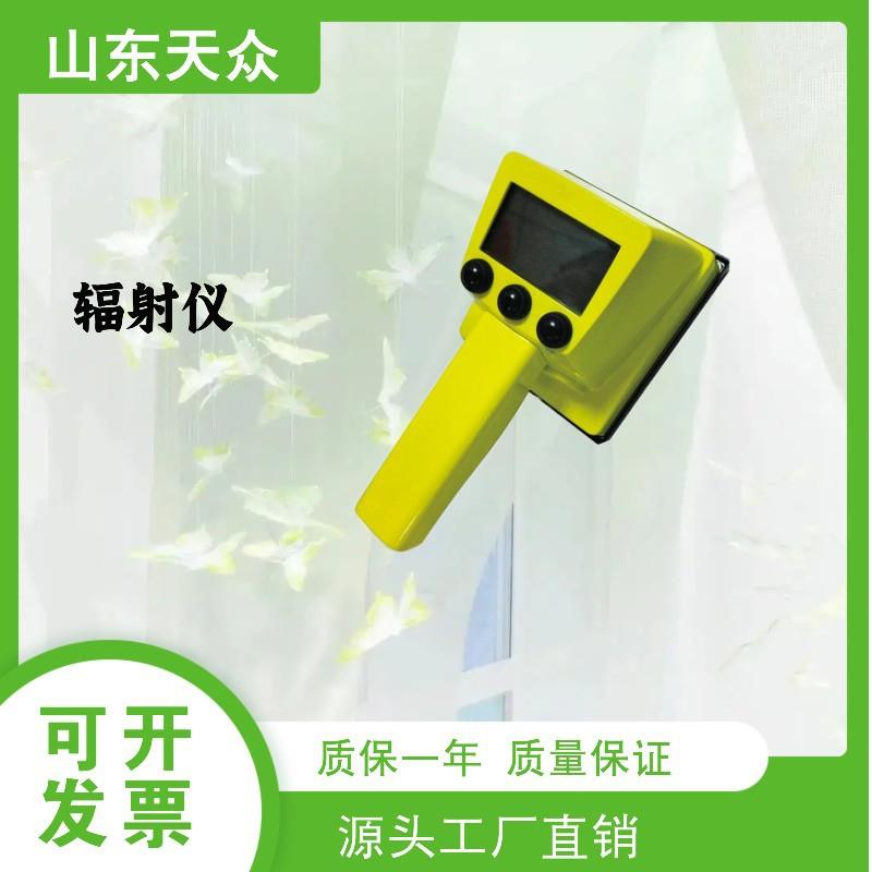TZ-RS2100便携式表面污染仪αβ表面污染的测量