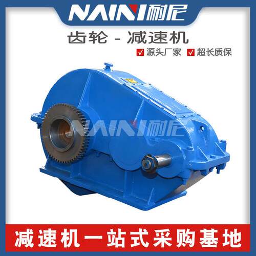 JZQ650速机/ZQ650圆柱齿轮速器用于矿山机械化工轻工通用设备
