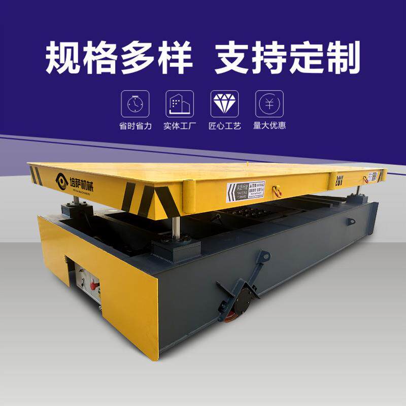 电动车间转运车机械配件周转平板车无线遥控万向轮电动平台车