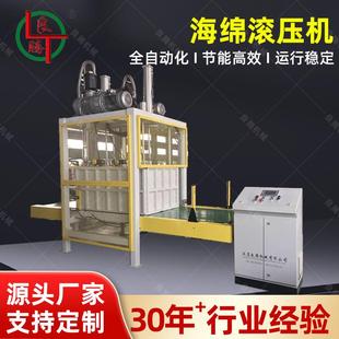 板材覆膜机海绵辊正逆滚涂热熔胶海绵滚压机陶瓷扫平六辊压合