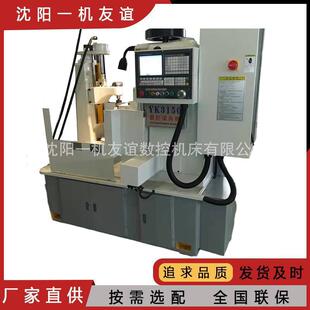 沈阳一机友谊供应Y3150小模数滚齿机涡轮加工机床