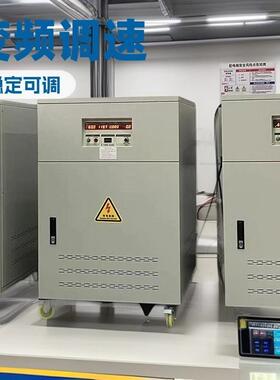 三相变频电源380v50hz变200v220v208v575v600v60hz测试变压器800