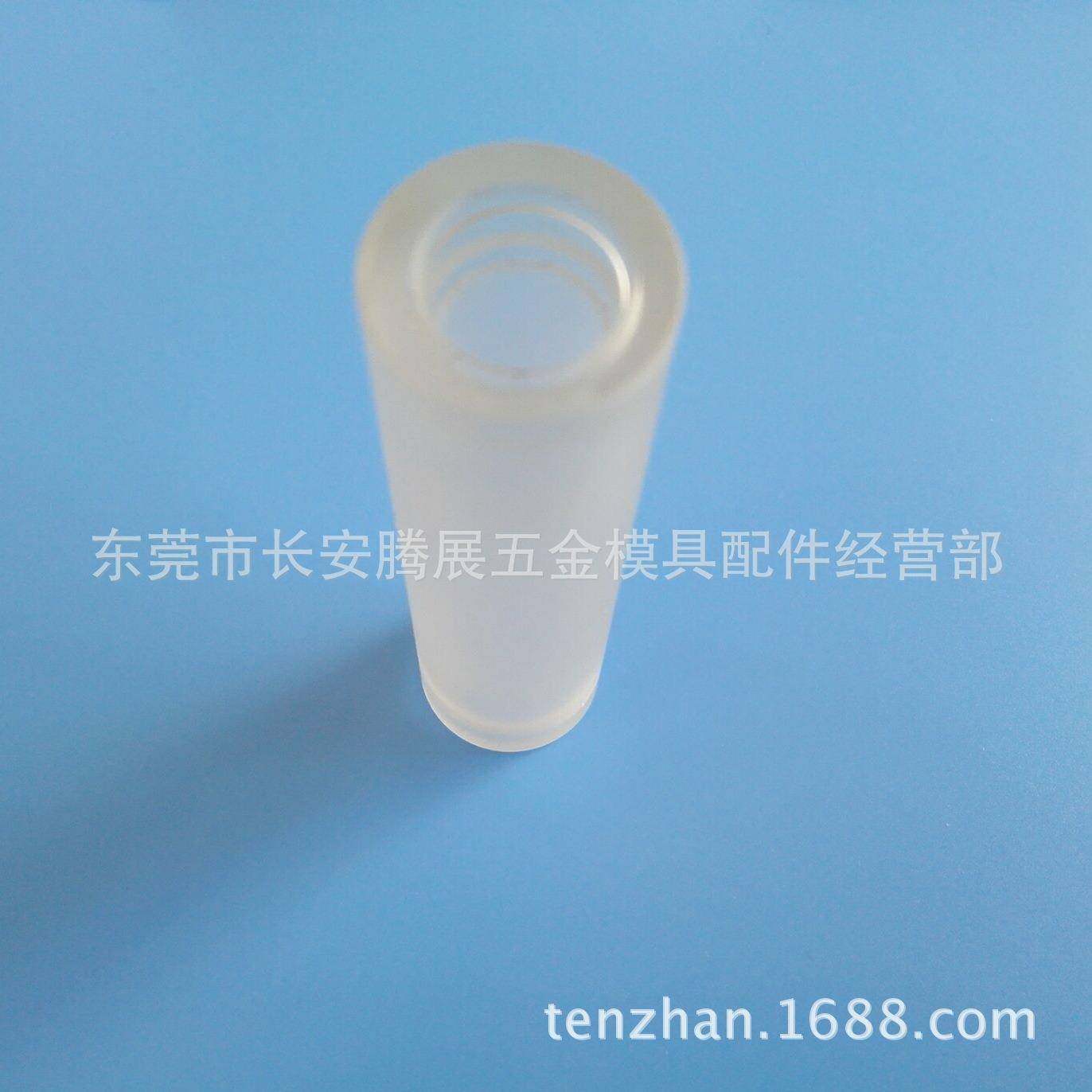 供应慢走丝线切割配件耗材沙迪克压克力未端出线管套管