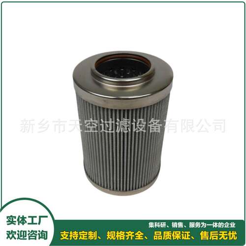 不锈钢烧结毡滤芯0030D010V,0030D020V规格齐全包邮天空销售