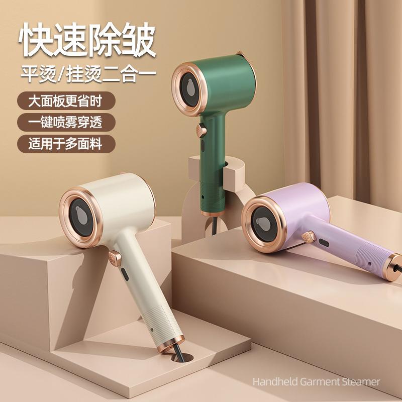 手持挂烫机家用小型蒸汽电慰斗烫衣服迷你便携式灵烫机有线旅行无