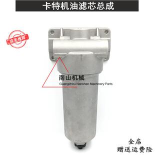 卡特E313312320336349D2机油滤芯总成机油格铝座总成挖机配件