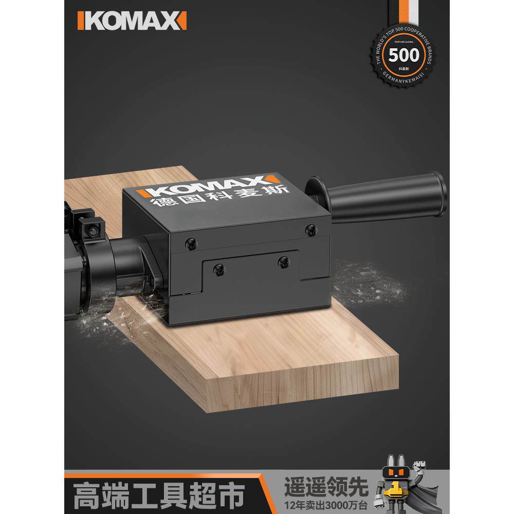 角磨机改电刨子转换头修边机电铲手磨机改切割刨木机木工工具