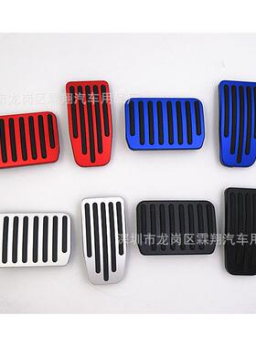 适用于：Model3ModelY铝合金油门踏板改装踏板