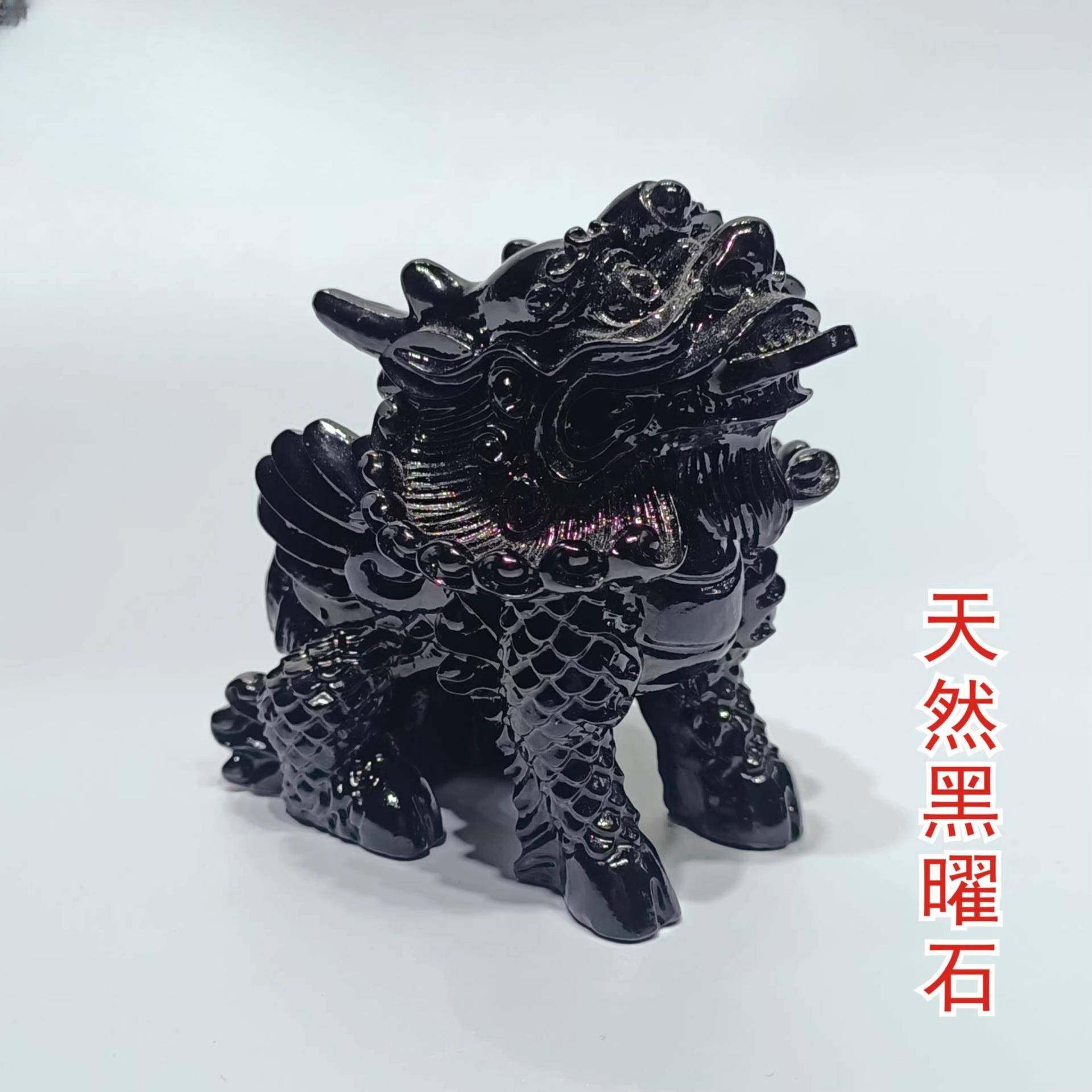 天然水晶黑曜石麒麟摆件家居饰品平安无事卧室客厅办公室桌面摆设