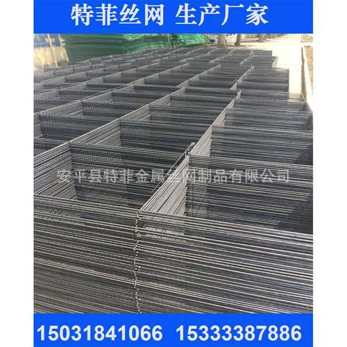 安平特菲地暖网片河北钢筋网片安平各种规格型号钢筋网片