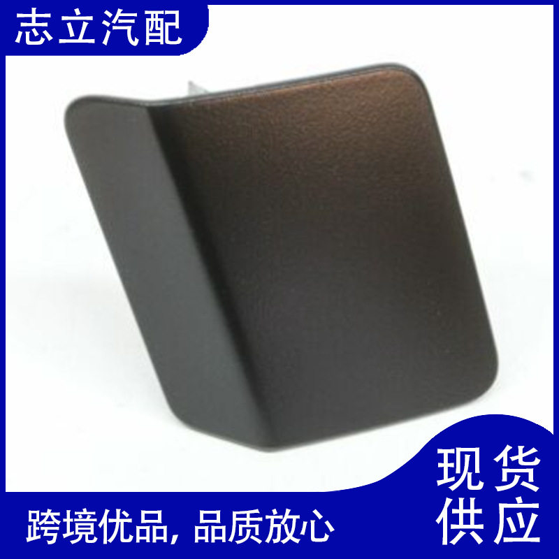 51118059938适用于宝马BMWF15X5大灯喷水盖