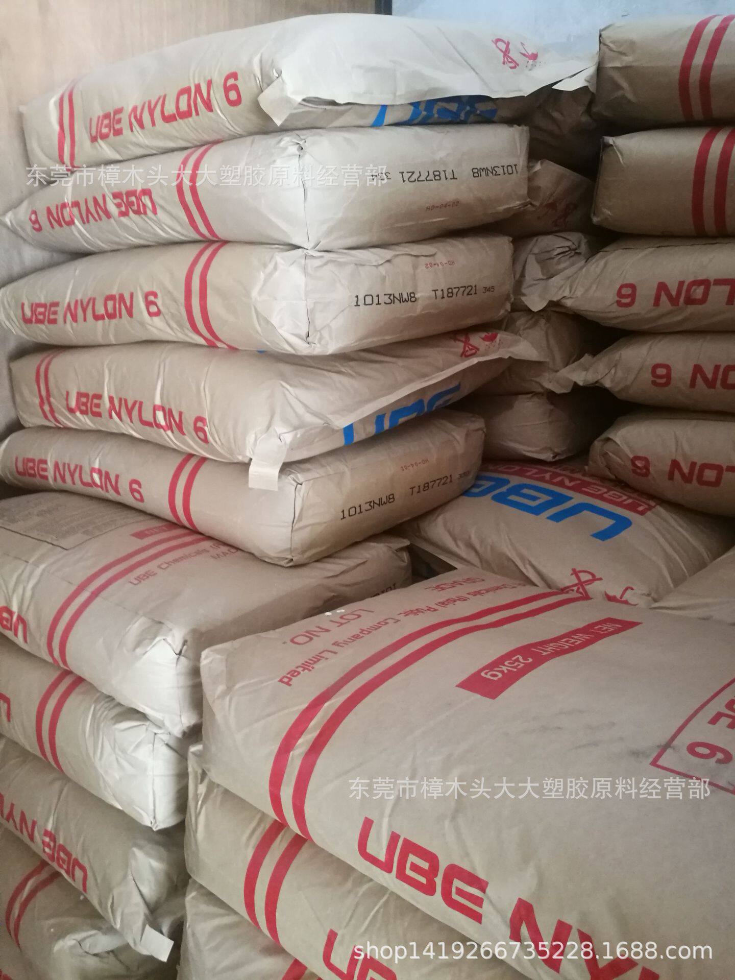 PA6/泰国宇部/1013NW8注塑高流动电子电器汽车部件高抗冲电动工具