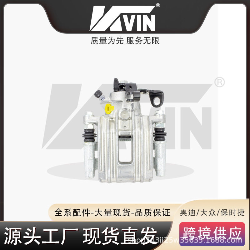 1J0615423B后分泵(左)适用于朗逸新宝来(2008-)工厂直销